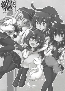 (C85) [Märchen BOX (Various)] KanColle Paradise (Kantai Collection -KanColle-) - page 2
