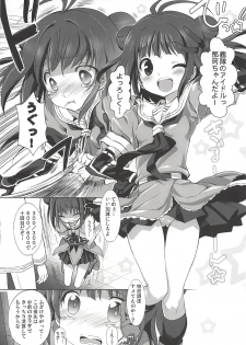 (C85) [Märchen BOX (Various)] KanColle Paradise (Kantai Collection -KanColle-) - page 12