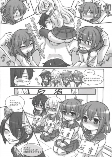 (C85) [Märchen BOX (Various)] KanColle Paradise (Kantai Collection -KanColle-) - page 11