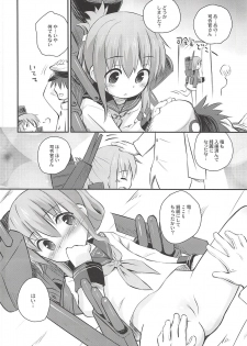 (C85) [Märchen BOX (Various)] KanColle Paradise (Kantai Collection -KanColle-) - page 15