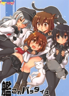 (C85) [Märchen BOX (Various)] KanColle Paradise (Kantai Collection -KanColle-) - page 1