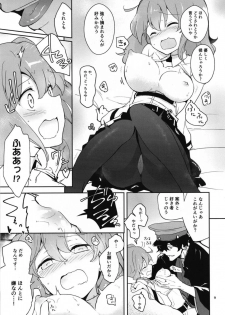 [macrown (Akizuki Mac)] Koha Sekai kara Kita Izou-san wa Chaldea Shiki Maryoku Kyoukyuu ga Dekimasen Tame (Fate/Grand Order) [Digital] - page 9