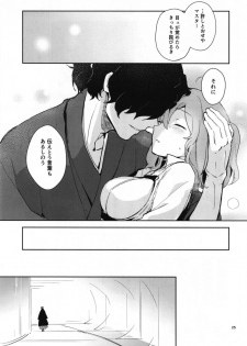 [macrown (Akizuki Mac)] Koha Sekai kara Kita Izou-san wa Chaldea Shiki Maryoku Kyoukyuu ga Dekimasen Tame (Fate/Grand Order) [Digital] - page 25