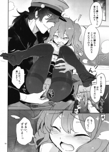 [macrown (Akizuki Mac)] Koha Sekai kara Kita Izou-san wa Chaldea Shiki Maryoku Kyoukyuu ga Dekimasen Tame (Fate/Grand Order) [Digital] - page 10