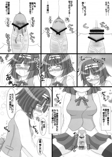 [Ringkilling (Kuragi)] Onnanoko wa Dare demo Suteki na Mahoutsukai (Jewelpet Tinkle) [Digital] - page 9