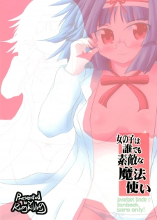 [Ringkilling (Kuragi)] Onnanoko wa Dare demo Suteki na Mahoutsukai (Jewelpet Tinkle) [Digital] - page 18