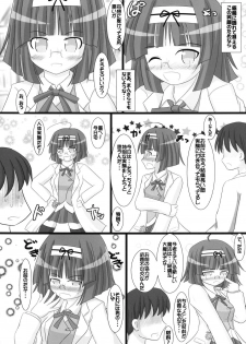 [Ringkilling (Kuragi)] Onnanoko wa Dare demo Suteki na Mahoutsukai (Jewelpet Tinkle) [Digital] - page 5