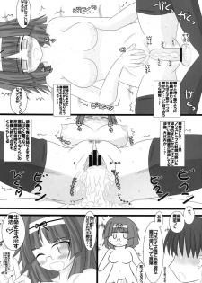 [Ringkilling (Kuragi)] Onnanoko wa Dare demo Suteki na Mahoutsukai (Jewelpet Tinkle) [Digital] - page 16