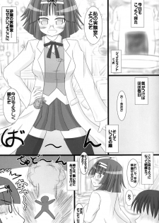 [Ringkilling (Kuragi)] Onnanoko wa Dare demo Suteki na Mahoutsukai (Jewelpet Tinkle) [Digital] - page 4