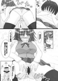 [Ringkilling (Kuragi)] Onnanoko wa Dare demo Suteki na Mahoutsukai (Jewelpet Tinkle) [Digital] - page 8