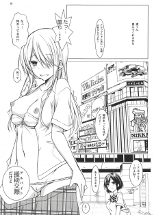 (C94) [Omocha Kaden (Beni Bana)] BREAK x BREAK! (Watari-kun no XX ga Houkai Sunzen) - page 5