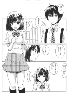 (C94) [Omocha Kaden (Beni Bana)] BREAK x BREAK! (Watari-kun no XX ga Houkai Sunzen) - page 3