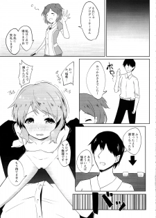 (C94) [trip drip (tsuji)] Makebe Mizuki wa Kamaware tai (THE IDOLM@STER MILLION LIVE!) - page 10