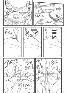 (C93) [Yashiya (YASSY)] Sakuya Doll 3 (Touhou Project) [Chinese] [贝尔西行寺个人汉化] - page 33