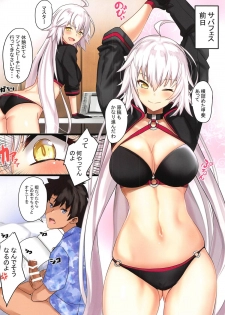 (COMIC1☆14) [Yurutto Pocket (Untue)] Watashi ga Yarasete Ageru tte Itten no (Fate/Grand Order) - page 3