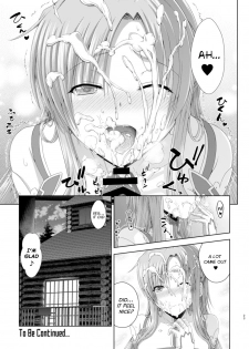 [R=birth (Takasaki Ryo)] Shinkon dashi Asuna to Omoikkiri Love Love Shiyou! -One Day's Sweet Night- (Sword Art Online) [English] [Thennos scans] [Digital] - page 24