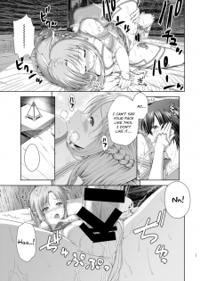 [R=birth (Takasaki Ryo)] Shinkon dashi Asuna to Omoikkiri Love Love Shiyou! -One Day's Sweet Night- (Sword Art Online) [English] [Thennos scans] [Digital] - page 18