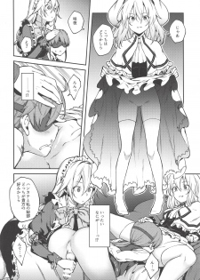 (Shuuki Reitaisai 5) [Hirojuu Renshuuchou (Hiroya)] Koumakan no Goshujin-sama (Touhou Project) - page 9