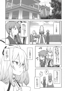 (Shuuki Reitaisai 5) [Hirojuu Renshuuchou (Hiroya)] Koumakan no Goshujin-sama (Touhou Project) - page 2