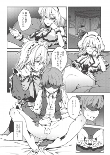 (Shuuki Reitaisai 5) [Hirojuu Renshuuchou (Hiroya)] Koumakan no Goshujin-sama (Touhou Project) - page 7