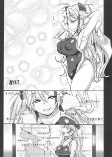 (COMIC1☆14) [Kinbou Sokai (Konmori)] POV pert babe, Prinz Eugen. - Juujun Musume Hamedori Jikkyou Report (Azur Lane) - page 8