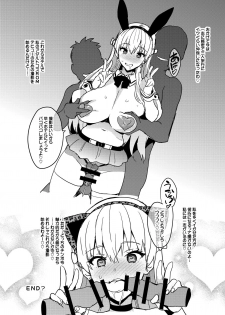 [Shinjugai (Takeda Hiromitsu)] Maritama Renshuuchou (Reco Love) [Digital] - page 5