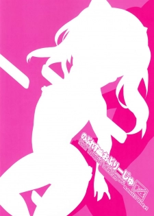 (C94) [Lovewn Outpost (BLADE)] Noblesse Oblige (Alice Gear Aegis) [Chinese] [朔夜汉化] - page 15