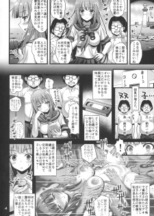 [Steel Mayonnaise (Higuchi Isami)] Niku Miko no Utage Yon ~Houkou no Bakubou~ - page 3