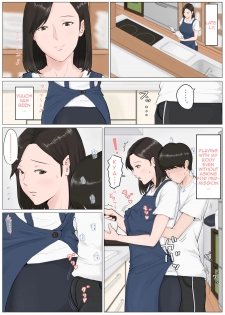 [Horsetail] Kaa-san Janakya Dame Nanda!! 4 ~Natsuyasumi Kouhen~ | Mother it has to be you ~Summer Holiday Last Part~ [English] [Amoskandy] - page 23