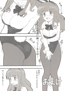 (COMIC1☆14) [Kamagabuchi (Hatanaka)] REPEAT BRIGHT DAY (Mikakunin de Shinkoukei, Girls und Panzer) - page 39