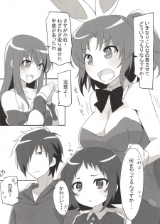 (COMIC1☆14) [Kamagabuchi (Hatanaka)] REPEAT BRIGHT DAY (Mikakunin de Shinkoukei, Girls und Panzer) - page 3