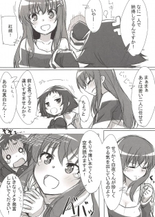 (COMIC1☆14) [Kamagabuchi (Hatanaka)] REPEAT BRIGHT DAY (Mikakunin de Shinkoukei, Girls und Panzer) - page 5