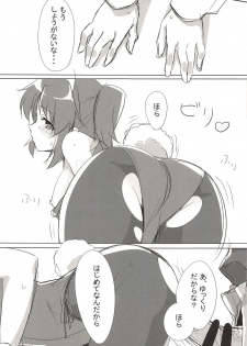 (COMIC1☆14) [Kamagabuchi (Hatanaka)] REPEAT BRIGHT DAY (Mikakunin de Shinkoukei, Girls und Panzer) - page 10