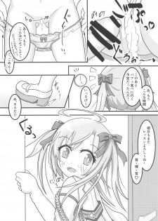 (COMIC1☆14) [Ofuzake Tale (Custom)] Saracchi to Himitsu no Lesson (Azur Lane) - page 19