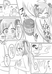 (COMIC1☆14) [Ofuzake Tale (Custom)] Saracchi to Himitsu no Lesson (Azur Lane) - page 9