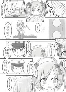 (COMIC1☆14) [Ofuzake Tale (Custom)] Saracchi to Himitsu no Lesson (Azur Lane) - page 4