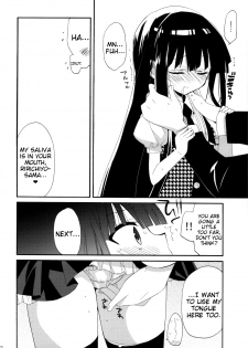 (COMIC1☆6) [ciaociao (Araki Kanao)] Wanwan Monogatari | Doggy's Tale (Inu x Boku SS) [English] - page 11
