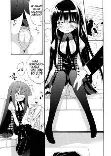 (COMIC1☆6) [ciaociao (Araki Kanao)] Wanwan Monogatari | Doggy's Tale (Inu x Boku SS) [English] - page 12