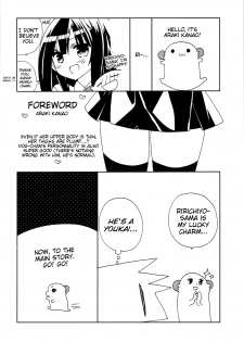 (COMIC1☆6) [ciaociao (Araki Kanao)] Wanwan Monogatari | Doggy's Tale (Inu x Boku SS) [English] - page 3