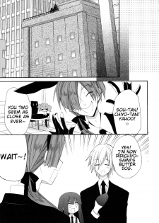 (COMIC1☆6) [ciaociao (Araki Kanao)] Wanwan Monogatari | Doggy's Tale (Inu x Boku SS) [English] - page 20