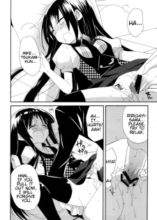 (COMIC1☆6) [ciaociao (Araki Kanao)] Wanwan Monogatari | Doggy's Tale (Inu x Boku SS) [English] - page 17