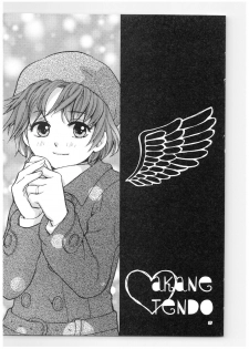 (SPARK13) [Yanagi-tei (Yanagi)] RaA Sairokushuu - Strawberry LIFE (Ranma 1/2) - page 26
