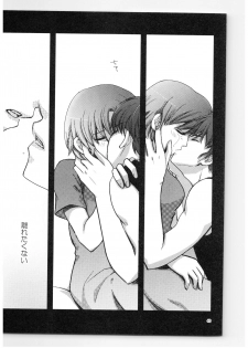 (SPARK13) [Yanagi-tei (Yanagi)] RaA Sairokushuu - Strawberry LIFE (Ranma 1/2) - page 42
