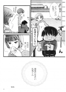 (SPARK13) [Yanagi-tei (Yanagi)] RaA Sairokushuu - Strawberry LIFE (Ranma 1/2) - page 25