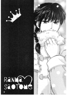(SPARK13) [Yanagi-tei (Yanagi)] RaA Sairokushuu - Strawberry LIFE (Ranma 1/2) - page 7
