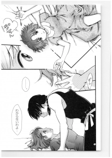 (SPARK13) [Yanagi-tei (Yanagi)] RaA Sairokushuu - Strawberry LIFE (Ranma 1/2) - page 46