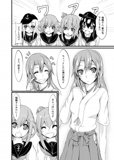 [CoolHeadWarmHeart (Kiyan)] Watashi wa Koko ni Iru kara (Kantai Collection -KanColle) [Digital] - page 29