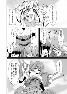 [CoolHeadWarmHeart (Kiyan)] Watashi wa Koko ni Iru kara (Kantai Collection -KanColle) [Digital] - page 3