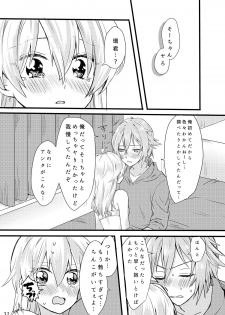 [Harukaze (Tonkatsu)] First xxx So Sweet (IDOLiSH7) [Digital] - page 13