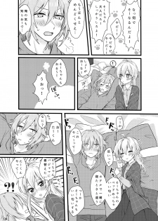 [Harukaze (Tonkatsu)] First xxx So Sweet (IDOLiSH7) [Digital] - page 5